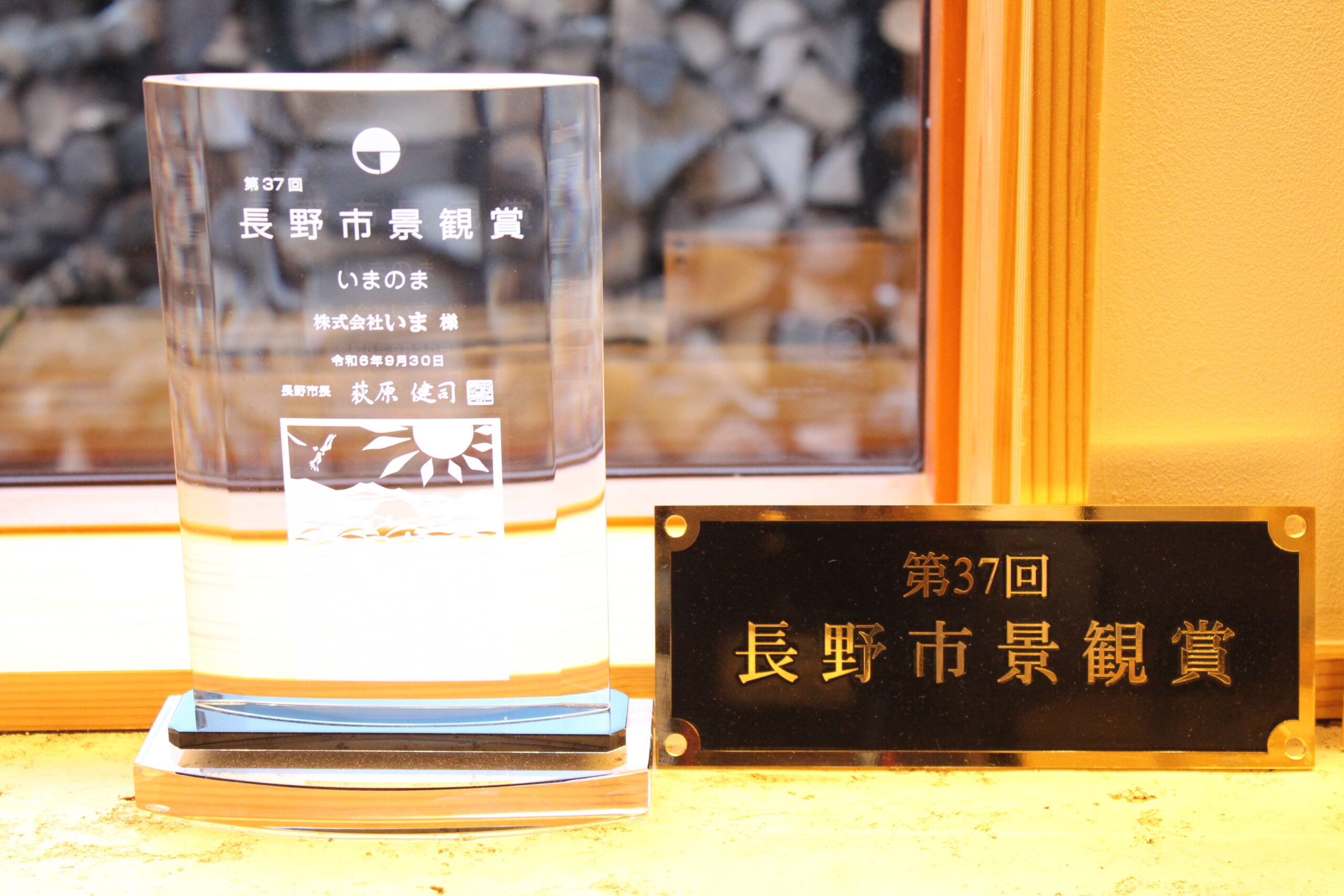 昔からの住人と移住してきた住人、お年寄りと若者などの交流の場、伝統を伝える場に